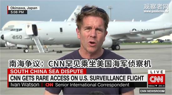 CNN记者在冲绳美军机场“控诉”
